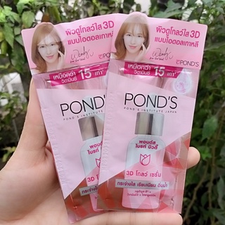 Set 2 gói Serum Pond dưỡng sáng mờ thâm Pond’s 3D Glow DẠNG GÓI 7.5ml - Serum Pond's dưỡng sáng mờ thâm