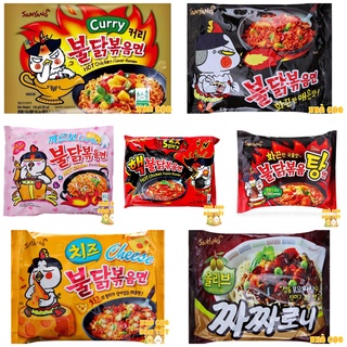 Lốc 5 gói - mì cay samyang 140gr