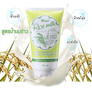 Sữa rửa mặt gạo 180ml Thái lan