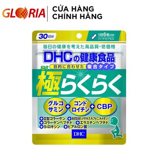 Viên Uống Hỗ Trợ Xương Khớp DHC Glucosamine The Ultimate Joint Health