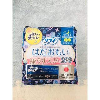 Băng vệ sinh siêu mềm mỏng Sofy Skin Comfort Ultra Thin 29cm có cánh 15M (Nhập khẩu)