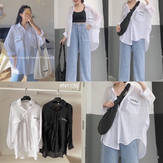 Áo Sơ mi đũi GARE SHIRT form oversize dáng rộng thoải mái hai màu trắng đen