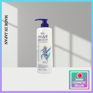 Sữa Tắm Hạt Ý Dĩ Dưỡng Ẩm Hatomugi Nội Địa Nhật 800ml JAPAN TOWN