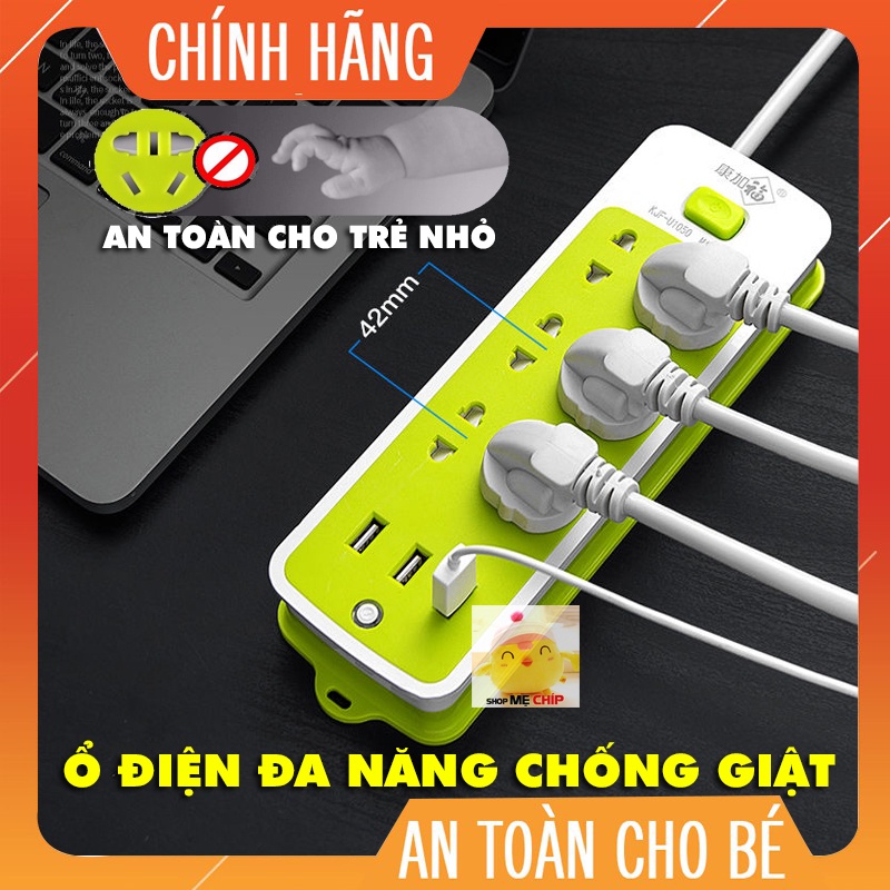 Ổ Cắm Điện Chống Giật An Toàn Cho Bé ❤️RẺ VÔ ĐỊCH❤️ Ổ Điện Đa Năng Gồm 6 Lỗ Và 3 Cổng USB Sạc Điện Thoại Tiện Lợi