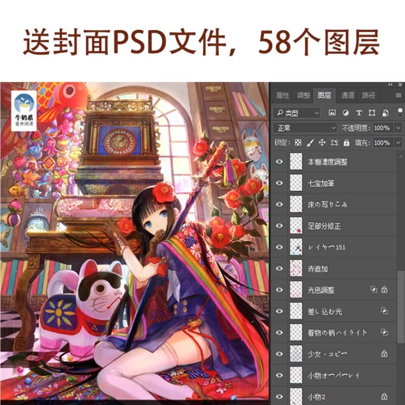 Tập Artbook dạy vẽ Digi Painting