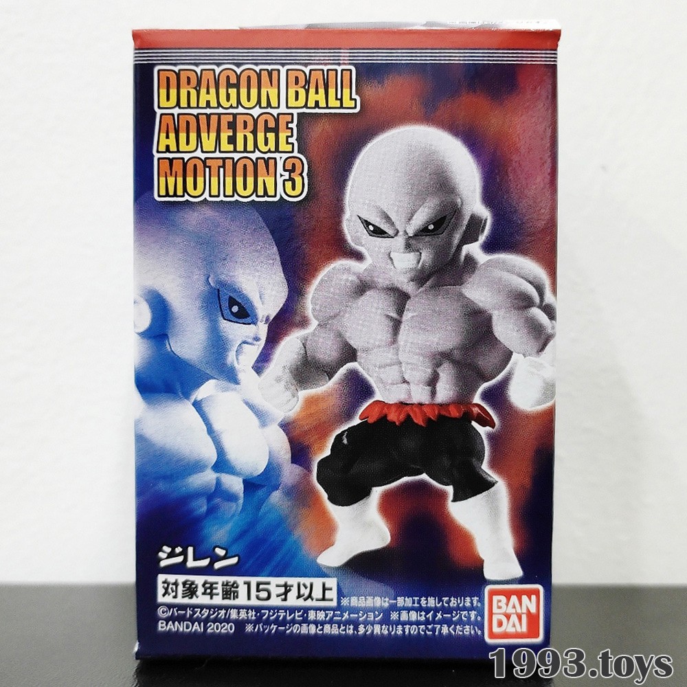 [New &amp; 2nd] Mô hình chính hãng Bandai Figure Dragon Ball Adverge Motion 3 - Jiren