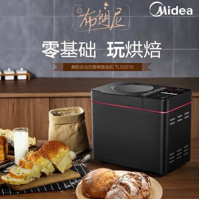 Máy làm bánh mì 22 chức năng Media🍞🥖🥧
