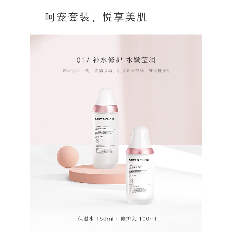 2021Nóng Xong Con Lựa Chọn Trái Tim Ceramide Bộ Kem Tinh Chất Sữa Rửa Mặt Dưỡng Ẩm REPAIR Cleansing Milk