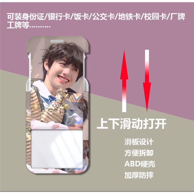 Túi Đựng Thẻ ID Truy Cập Zhu Zhixin Gong Times Youth League T Tiện Dụng