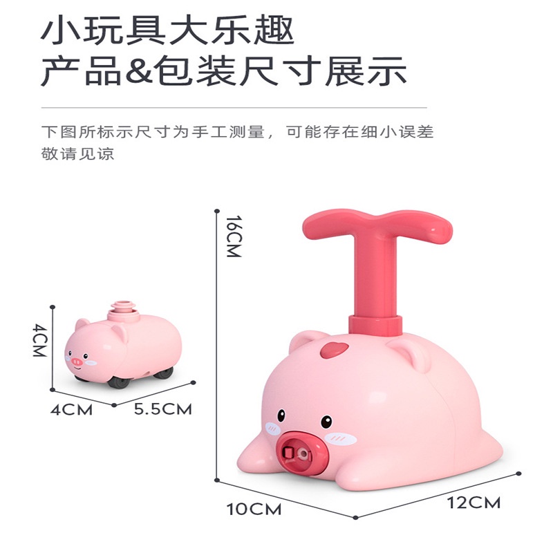 Xe bơm bóng hình gấu dễ thương, đồ chơi thổi bóng bay cho bé