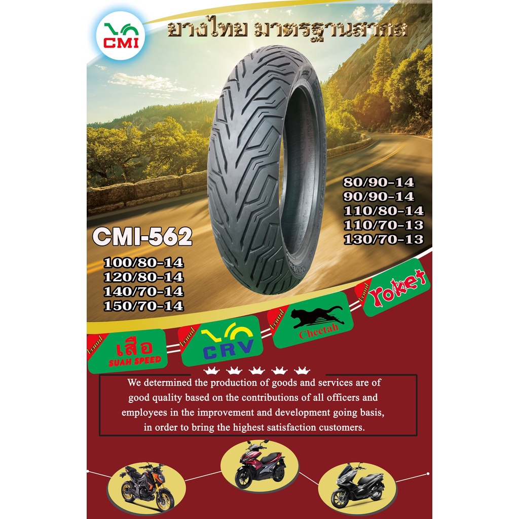 Vỏ lốp camel citi grip shvn ab vison ab click125 vario pcx150 nvx155 CAMEL CMI_ cameltire