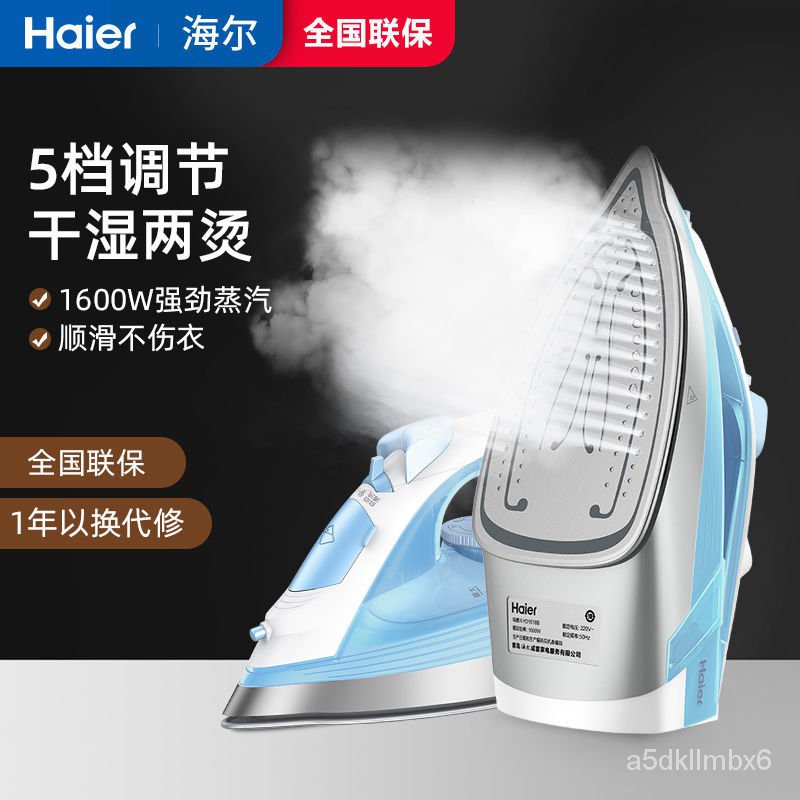 Haier Sắt Hộ Gia Đình Mini Hơi Nước Cầm Tay, Bàn Ủi Ủi Nhỏ Quần Áo Nóng Máy ỦiYD1618