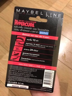 Chuốt mi Maybeline