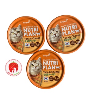 [ Bán sỉ ] PATE MÈO HÀN QUỐC NUTRI PLAN