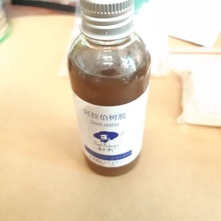 (Thủ Đức) Gum Arabic - Paul Rubens 15ml