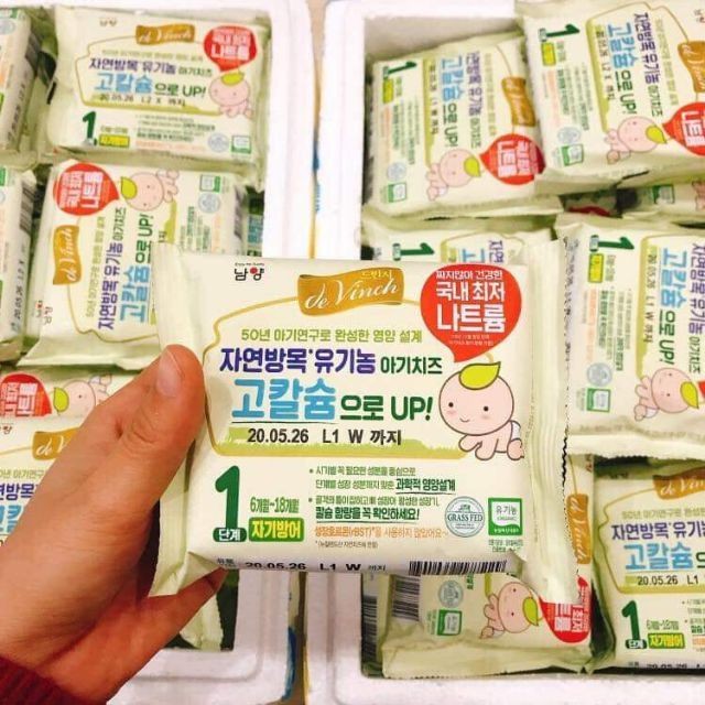 Phô mai tách muối cho bé / TẶNG ĐÁ GIỮ LẠNH / Phô mai tách muối Hữu Cơ Hàn Quốc cho bé ăn dặm (Gói 10 miếng)- Date mới
