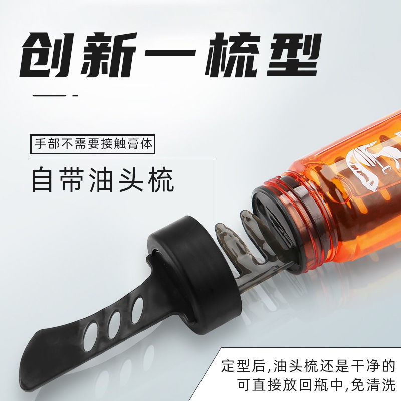 (CAO CẤP) gel vuốt tóc kèm lược Keo tóc keo vuốt tóc nam cao cấp chai 260ml kèm lược - 4men