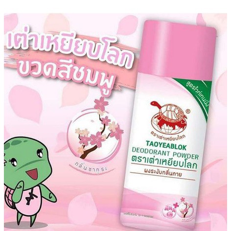 Phấn Khử Mùi Taoyeablok Deodorant Powder Thái Lan 22g