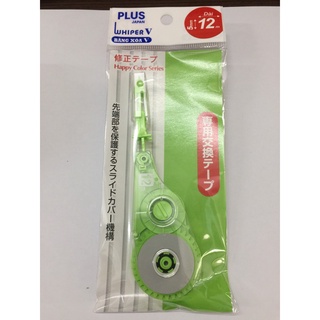 Bút Xóa kéo plus lớn - Mini, đủ màu sắc - Chính hãng