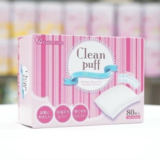 Bông tẩy trang Clean Puff 80 miếng