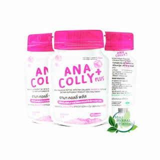 Image of [READY TERBARU 2020] ANA COLLY Collagen Peptide by Anacolly AURA SKIN Thailand 100% Original