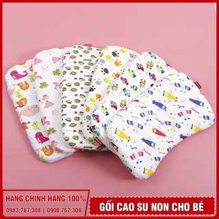 Gối cao su non cho bé sơ sinh - giao hàng ngẫu nhiên