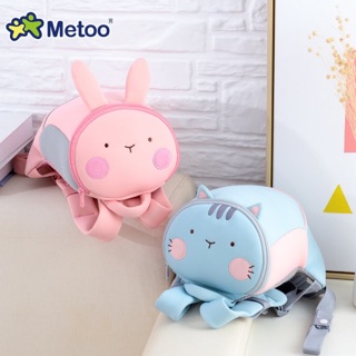 Balo Metoo cho bé - mềm nhẹ kiểu dáng con vật dễ thương
