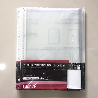 Tập 10 Túi Sơ Mi Đục Lỗ Plus A4 RE-141 PP