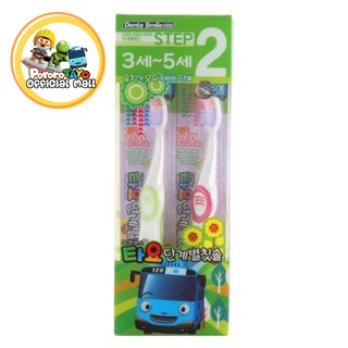 Set 2 bàn chải đánh răng ICONIX Tayo Step 2