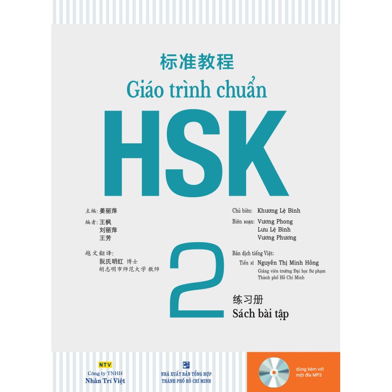 Sách - Giáo trình chuẩn HSK 2 bài tập ( Quét mã QR lấy file nghe )