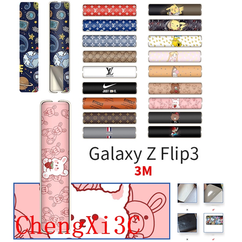 Miếng dán bản lề bảo vệ màn hình điện thoại Galaxy Z Flip 3 5G chất lượng cao
