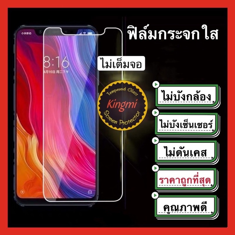 Phim Thủy Tinh Trong Suốt Không Toàn Màn Hình Chống Trầy Xước Cho IP X / XR / XSMAX / ip6 / iP7 / 8 