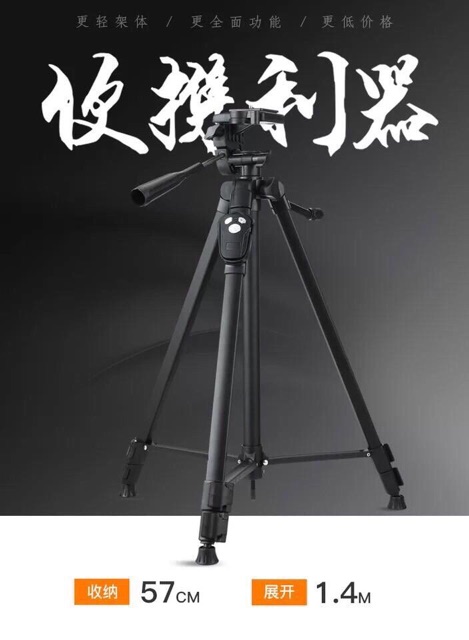 gậy livestream 3388 | BigBuy360 - bigbuy360.vn