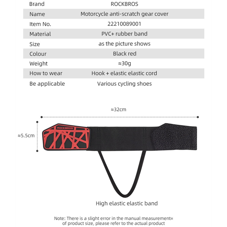 Bọc giày đi xe máy ROCKBROS bằng gel silica chống trầy xước