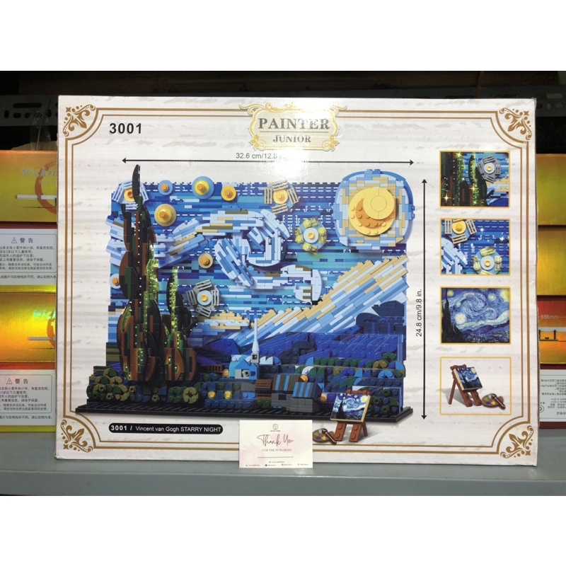Đồ chơi lắp ráp DK3001 3001 Mô hình Painter Junior bức tranh bầu trời đêm ngàn sao Starry Night