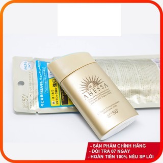 Kem Chống Nắng 💥SIÊU HOT DATE 2025 💥Shiseido Anessa 60ml Perfect UV Skincare Nhật Bản | BigBuy360 - bigbuy360.vn