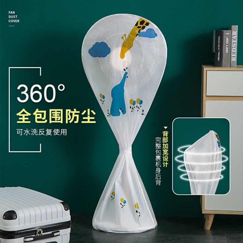 Bọc quạt đứng, bọc quạt cây chống bụi bẩn, túi bọc quạt chống bụi