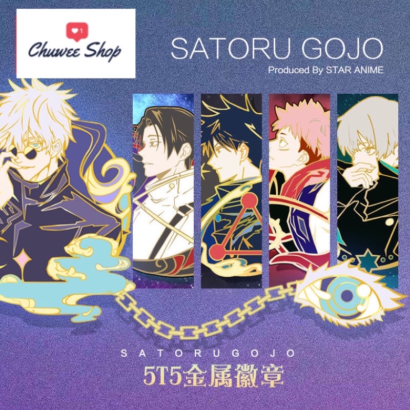 [AUTHENTIC] Ghim cài Jujutsu Kaisen - Ghim cài kim loại Anime chính hãng Gojo Satoru Megumi Nanami Kento