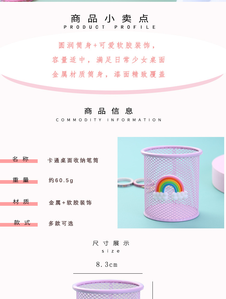 Hộp đựng bút đa năng để bàn họa tiết hoạt hình xinh xắn