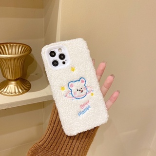 Ốp lông mềm hình bé gấu hành tinh cho IPhone
