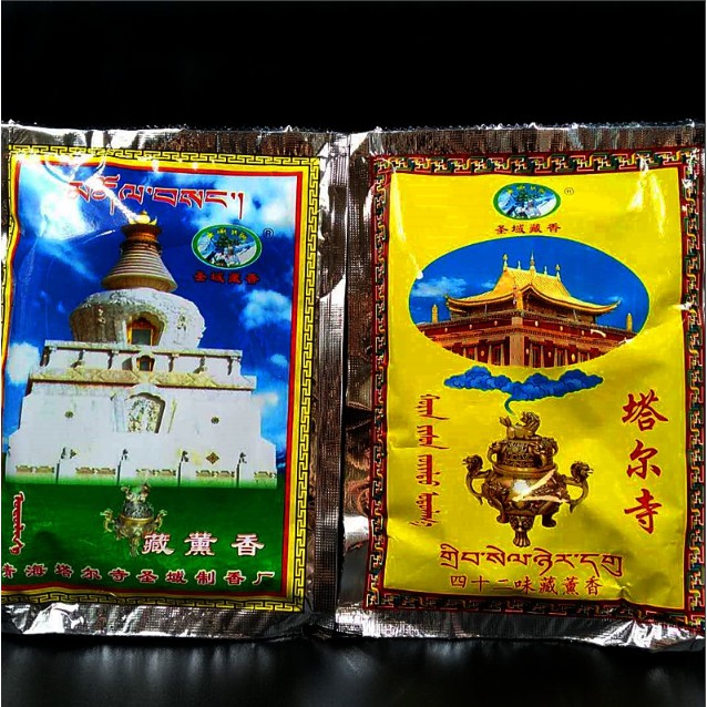 Bột xông nhà tẩy uế mật tông Mạn Đà La | BigBuy360 - bigbuy360.vn