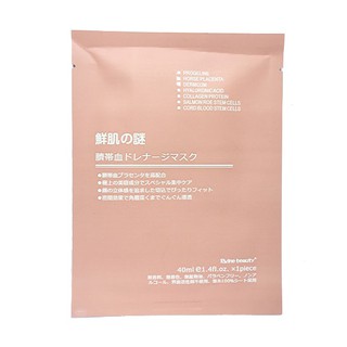 Mặt nạ tế bào gốc nhau thai cuống rốn rwine beauty