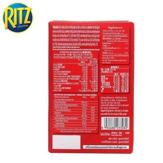 Bánh Quế Ritz Phô Mai - shop ăn vặt