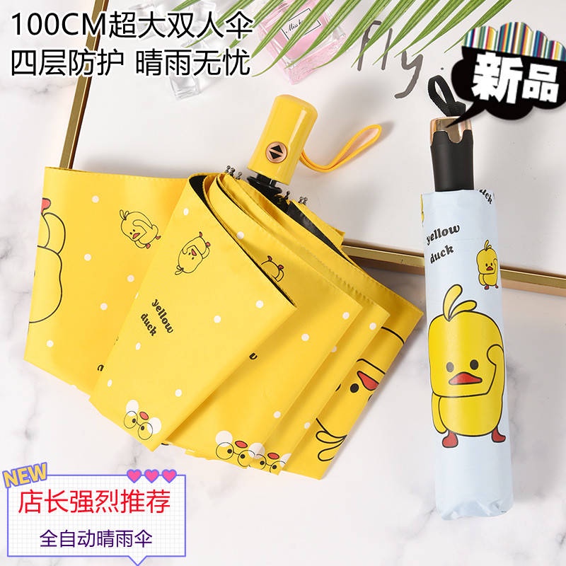 Ô tự động ba lần gấp, chống nắng che nắng, siêu tím ô dù phim hoạt hình nữ sinh viên phiên bản Hàn Quốc của hai chiếc ô
