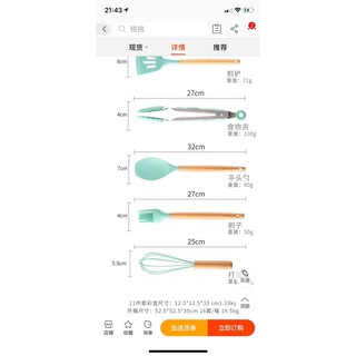 Set 12 món dụng cụ đồ bếp màu xanh mint