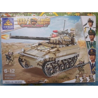 Bộ xếp hình lego 533 chi tiết,lego xe tăng,lego 84080