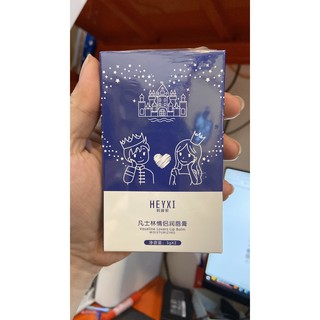 Set 2 Son Dưỡng HEYXI Cực Thơm