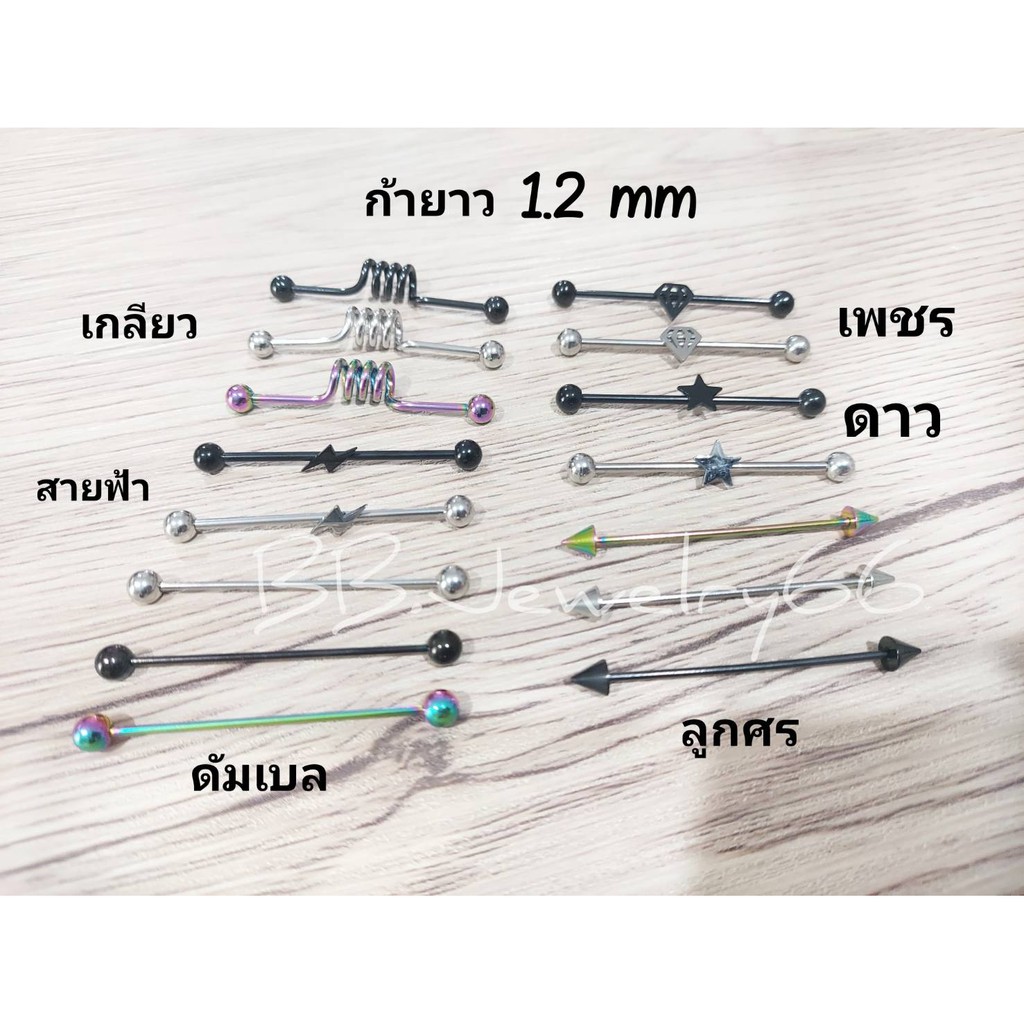 Trục bông tai inox 316L 1,2 mm. Chiều dài 3,8 cm. Không Lột Không Đen 316L