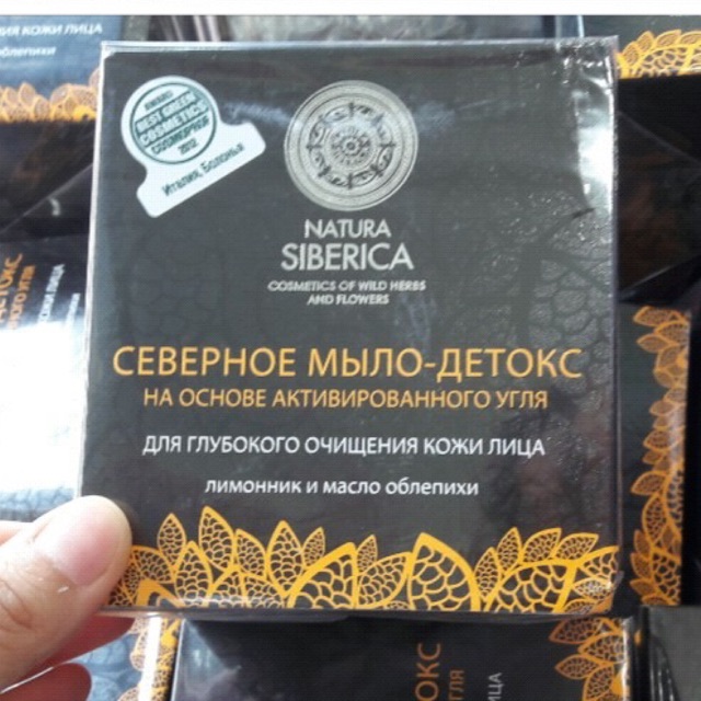 Mặt nạ thải độc Nga Natura Siberica