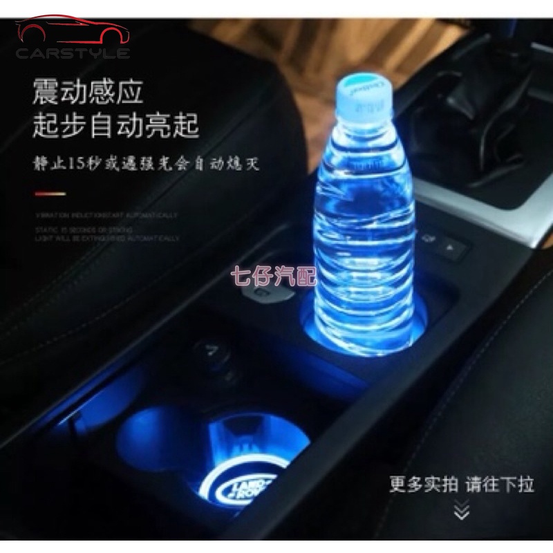 [Stock] Honda LED Water Cup Mat Cốc nước dạ quang đầy màu sắc Mat Fit Civic HRV City Civic9 Sửa đổi trang trí nội thất dẫn LED cốc nước Mat k12 k13 k14